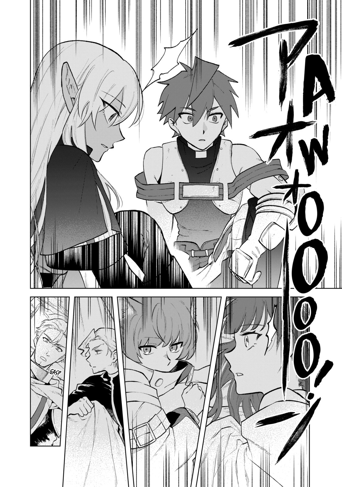 This Alluring Dark Elf Has the Heart of a Middle-Aged Man! Chapter 13 page 4 - 