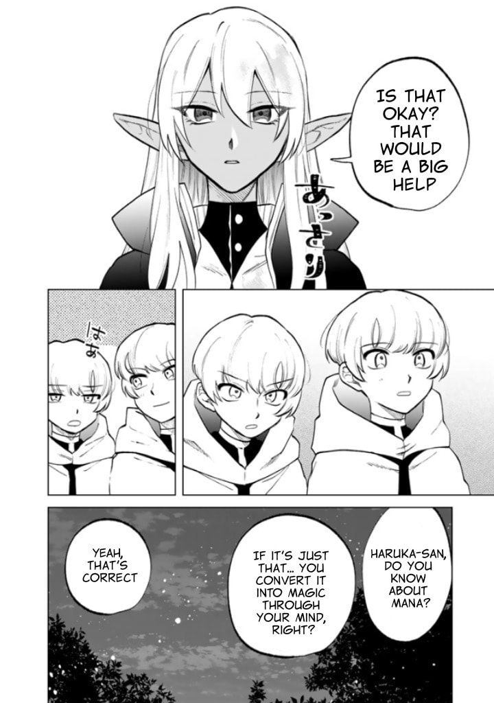 This Alluring Dark Elf Has the Heart of a Middle-Aged Man! Chapter 14 page 15 - 
