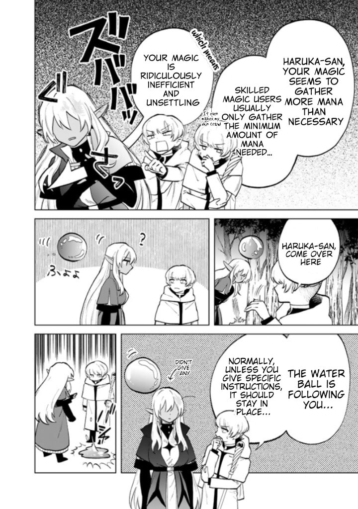 This Alluring Dark Elf Has the Heart of a Middle-Aged Man! Chapter 14 page 17 - 