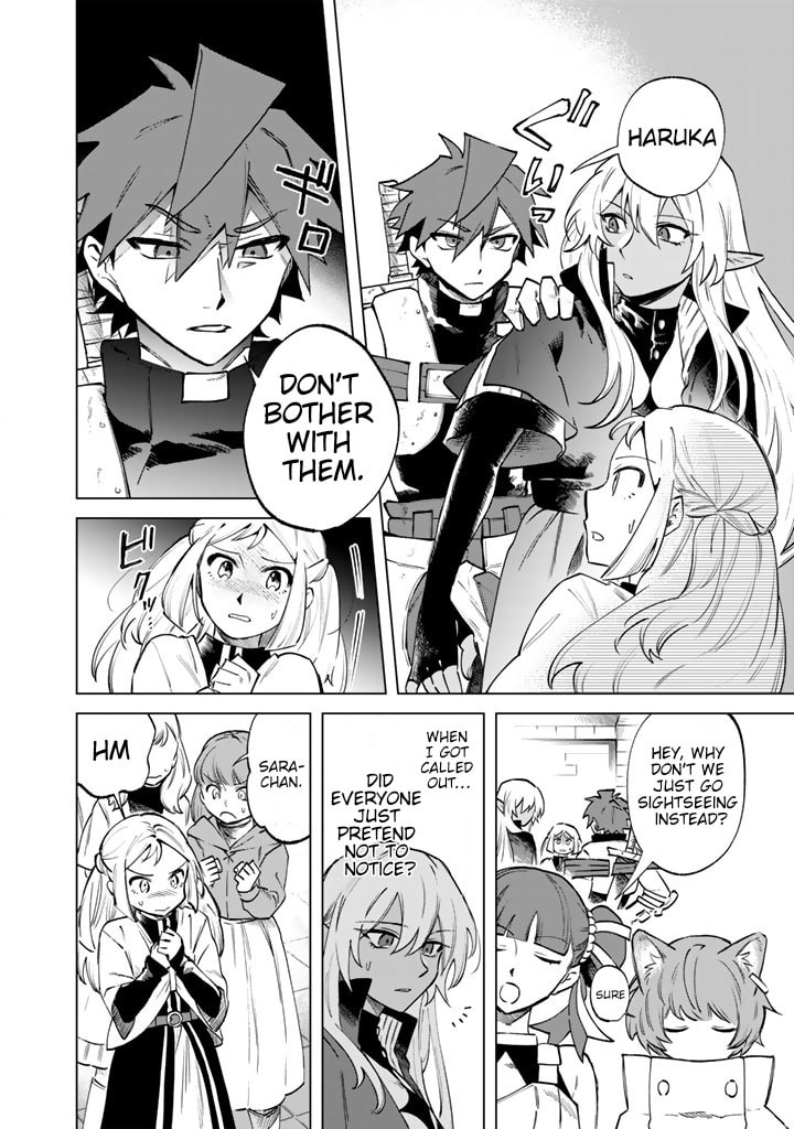 This Alluring Dark Elf Has the Heart of a Middle-Aged Man! Chapter 17 page 4 - 