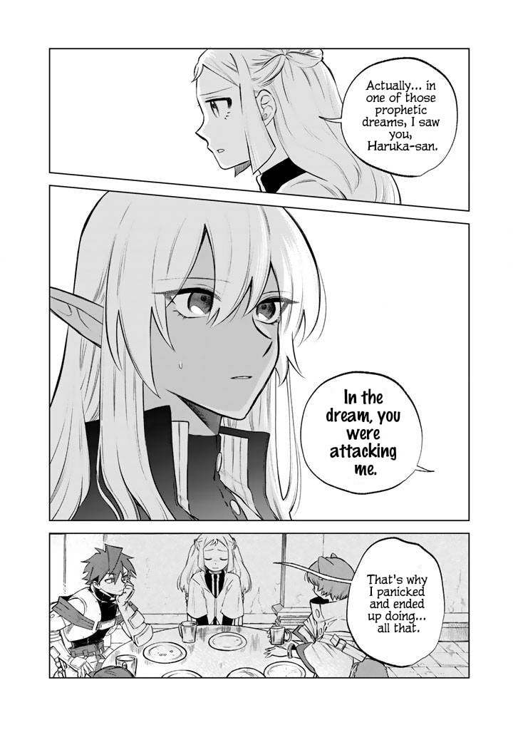 This Alluring Dark Elf Has the Heart of a Middle-Aged Man! Chapter 18 page 4 - 