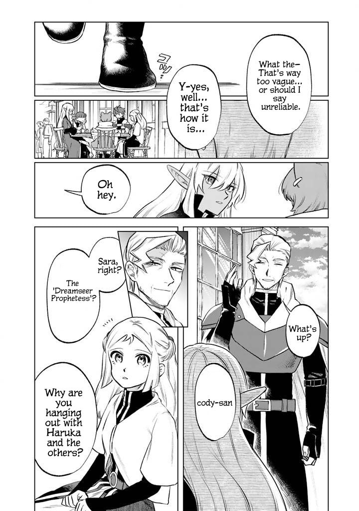 This Alluring Dark Elf Has the Heart of a Middle-Aged Man! Chapter 18 page 6 - 