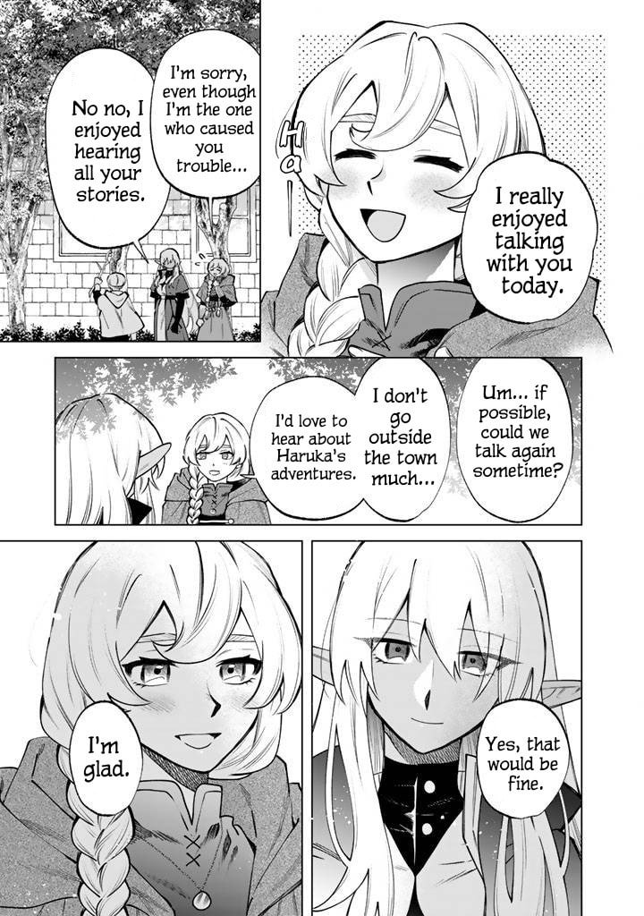 This Alluring Dark Elf Has the Heart of a Middle-Aged Man! Chapter 19 page 15 - 