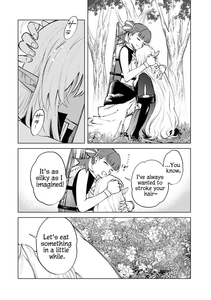 This Alluring Dark Elf Has the Heart of a Middle-Aged Man! Chapter 25 page 13 - 