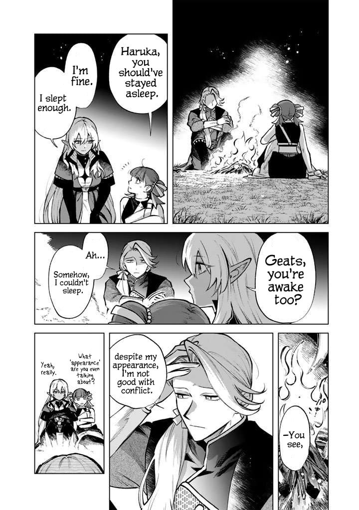 This Alluring Dark Elf Has the Heart of a Middle-Aged Man! Chapter 26 page 3 - 