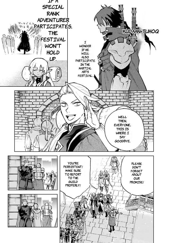 This Alluring Dark Elf Has the Heart of a Middle-Aged Man! Chapter 27 page 1 - 