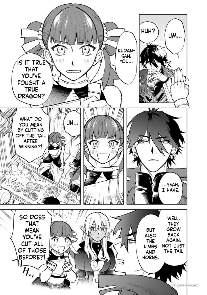 This Alluring Dark Elf Has the Heart of a Middle-Aged Man! Chapter 28 page 17 - 