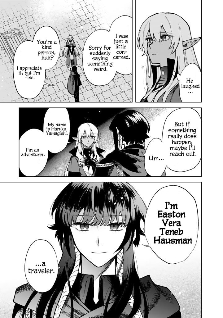This Alluring Dark Elf Has the Heart of a Middle-Aged Man! Chapter 29 page 7 - 