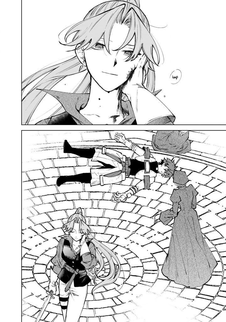 This Alluring Dark Elf Has the Heart of a Middle-Aged Man! Chapter 32 page 20 - 