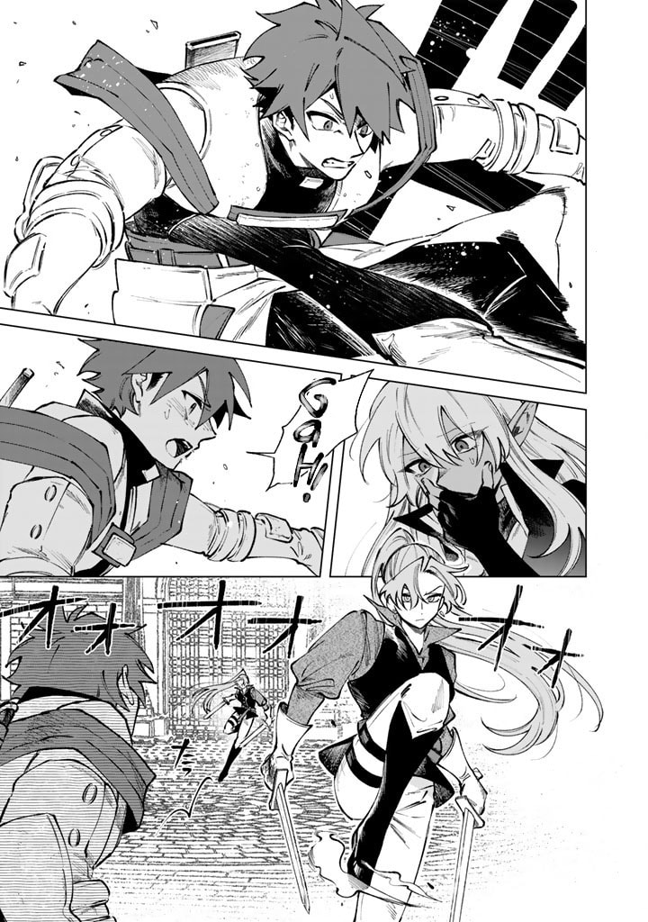 This Alluring Dark Elf Has the Heart of a Middle-Aged Man! Chapter 32 page 9 - 