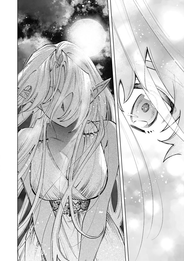 This Alluring Dark Elf Has the Heart of a Middle-Aged Man! Chapter 34 page 6 - 