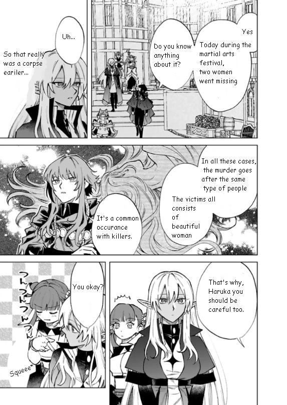 This Alluring Dark Elf Has the Heart of a Middle-Aged Man! Chapter 36 page 5 - 