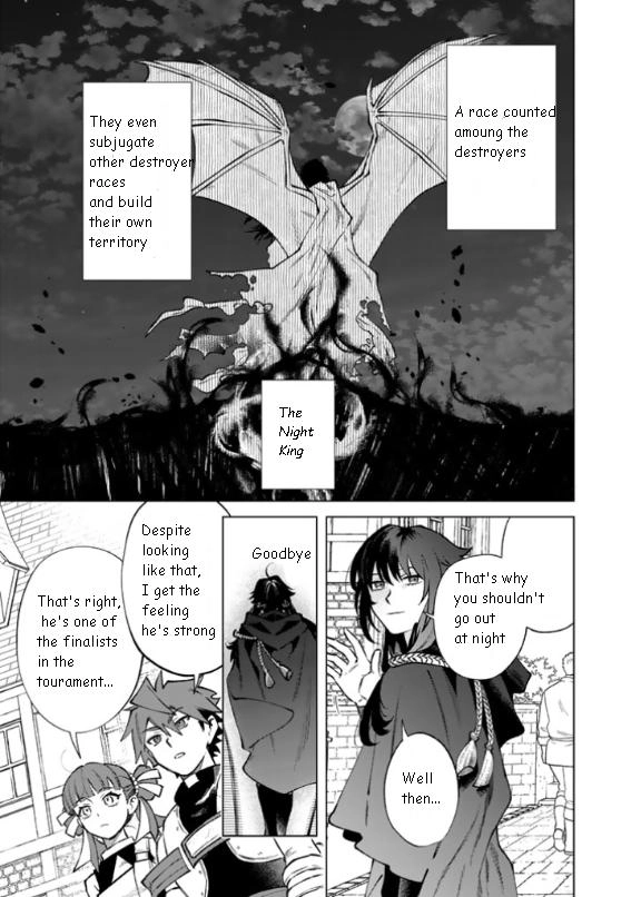 This Alluring Dark Elf Has the Heart of a Middle-Aged Man! Chapter 36 page 7 - 