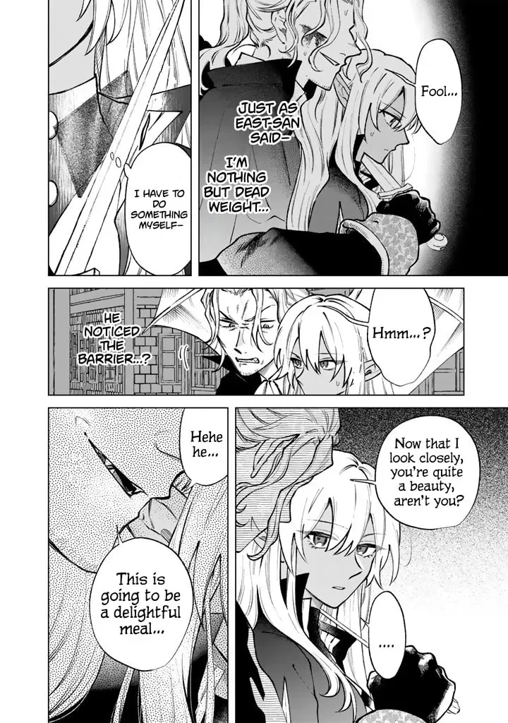This Alluring Dark Elf Has the Heart of a Middle-Aged Man! Chapter 37 page 10 - 