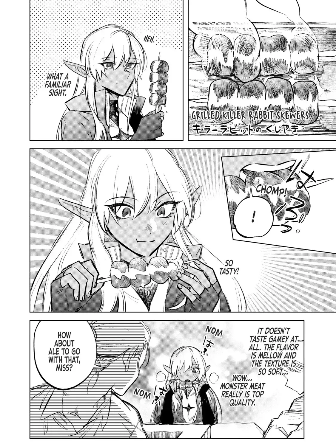 This Alluring Dark Elf Has the Heart of a Middle-Aged Man! Chapter 7.1 page 7 - 