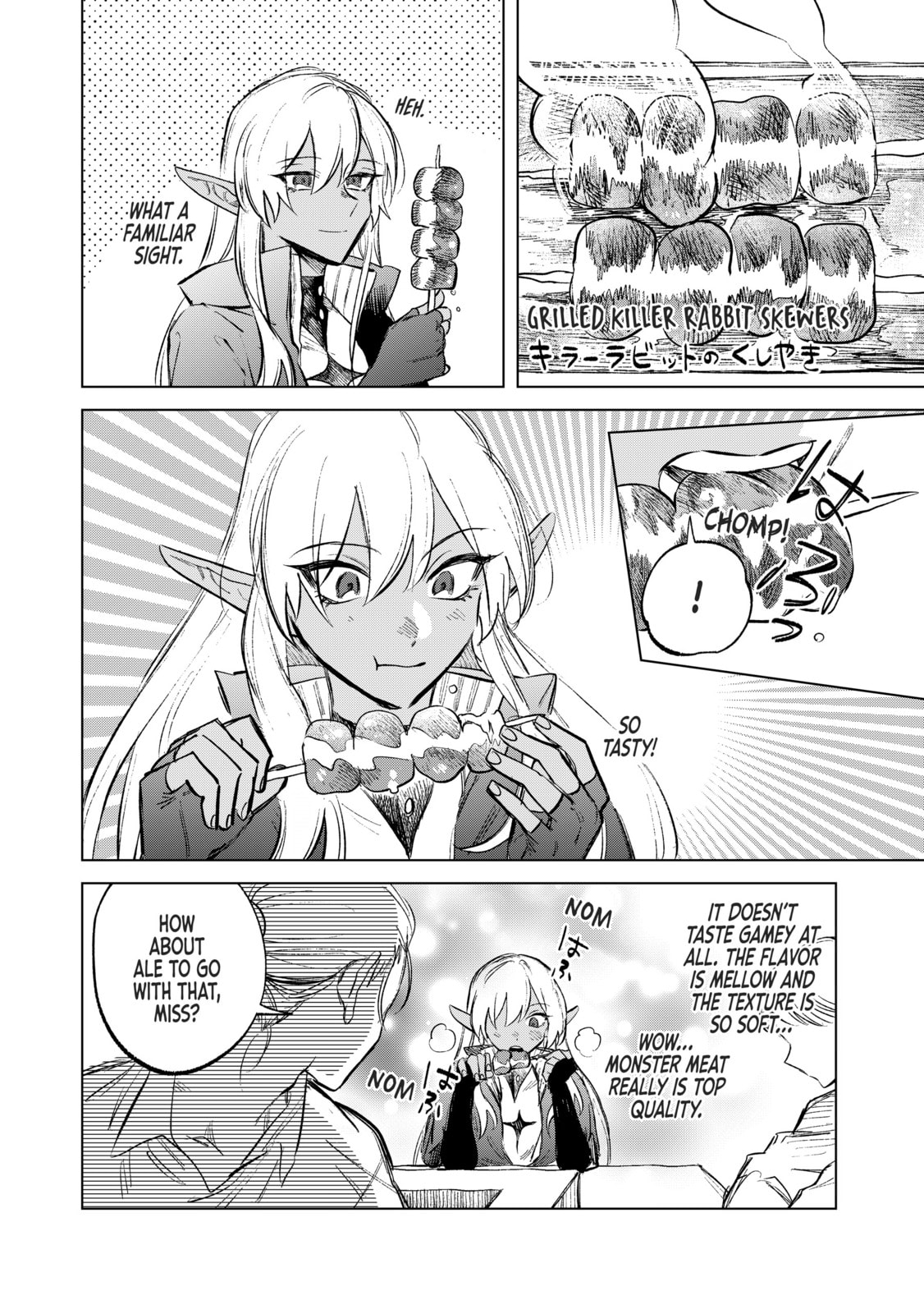 This Alluring Dark Elf Has the Heart of a Middle-Aged Man! Chapter 7.5 page 4 - 