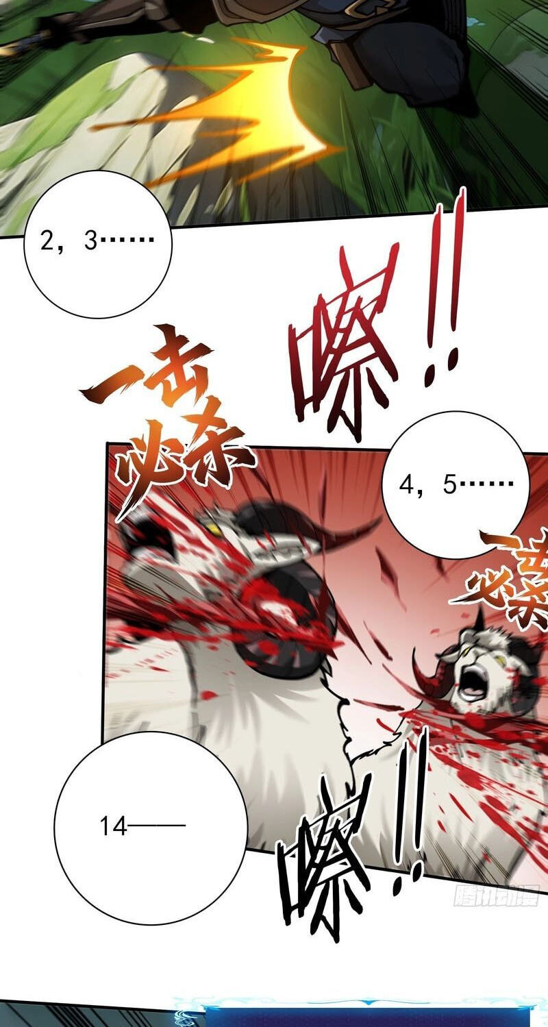 this-assassin-is-upright Chapter 2 page 88 - 