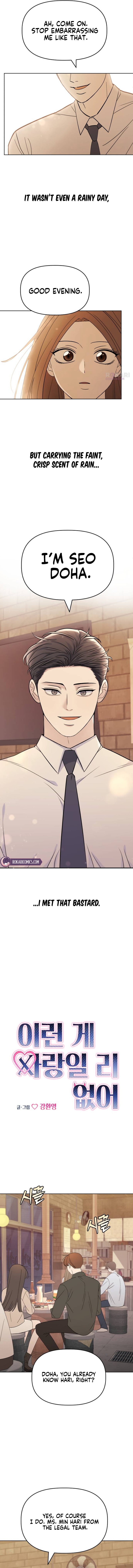 This Can’t Be Love Chapter 1 page 5 - 