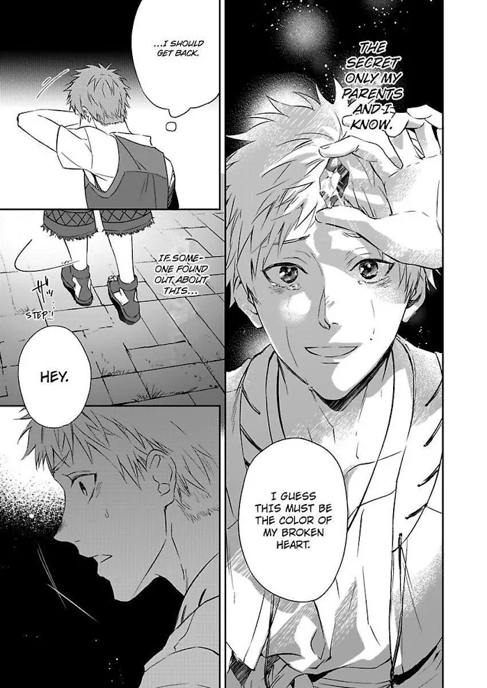 This Cheapskate Knight Wants to Make Me Cry Chapter 1 page 17 - 