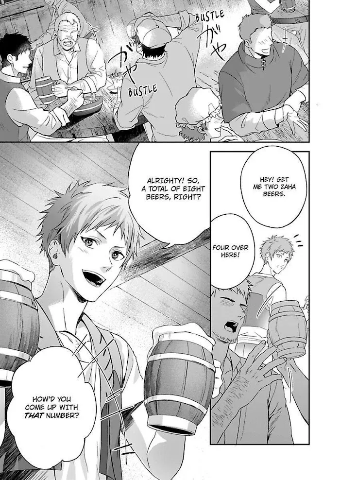 This Cheapskate Knight Wants to Make Me Cry Chapter 1 page 7 - 