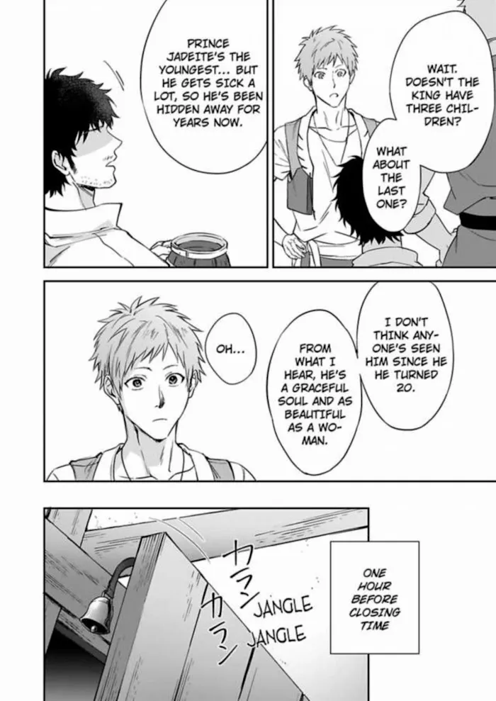This Cheapskate Knight Wants to Make Me Cry Chapter 4 page 24 - 