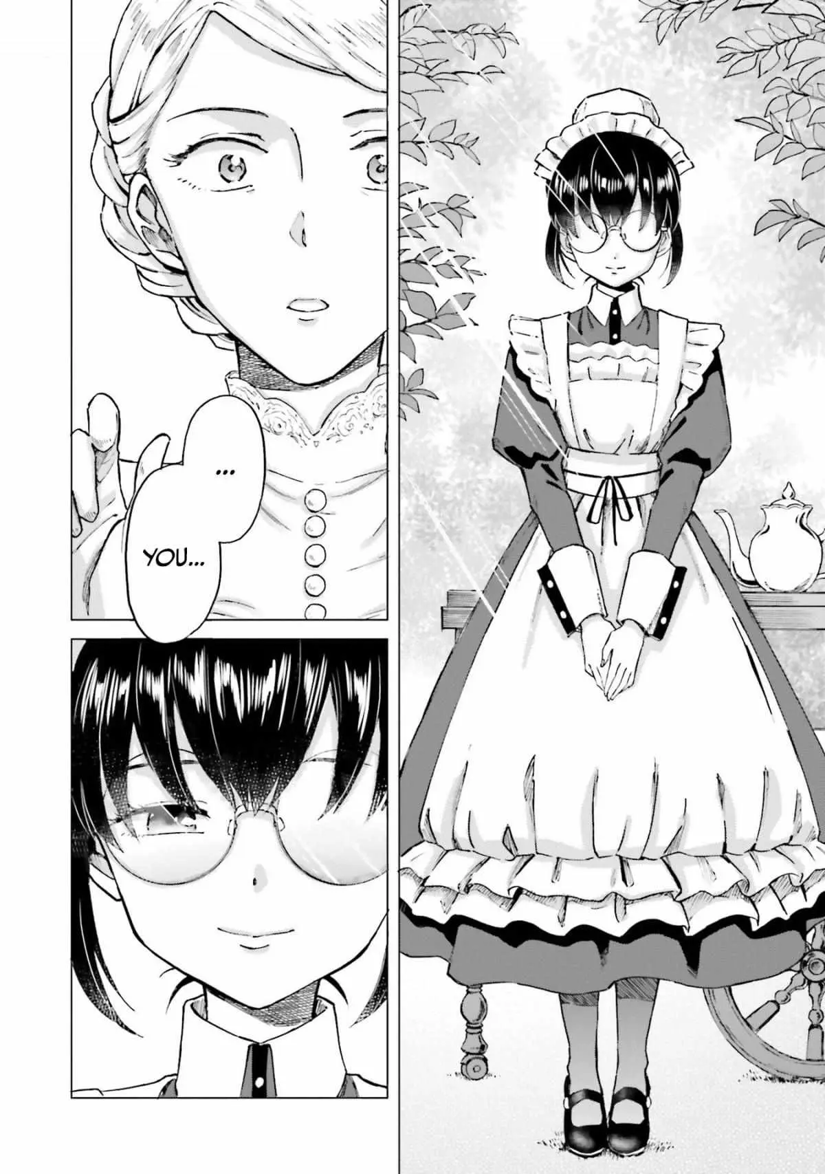 This Corrupt World