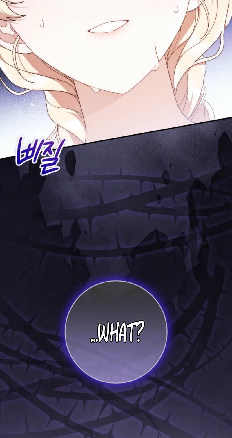 This Emperor Commits Marriage Fraud Chapter 1 page 139 - 