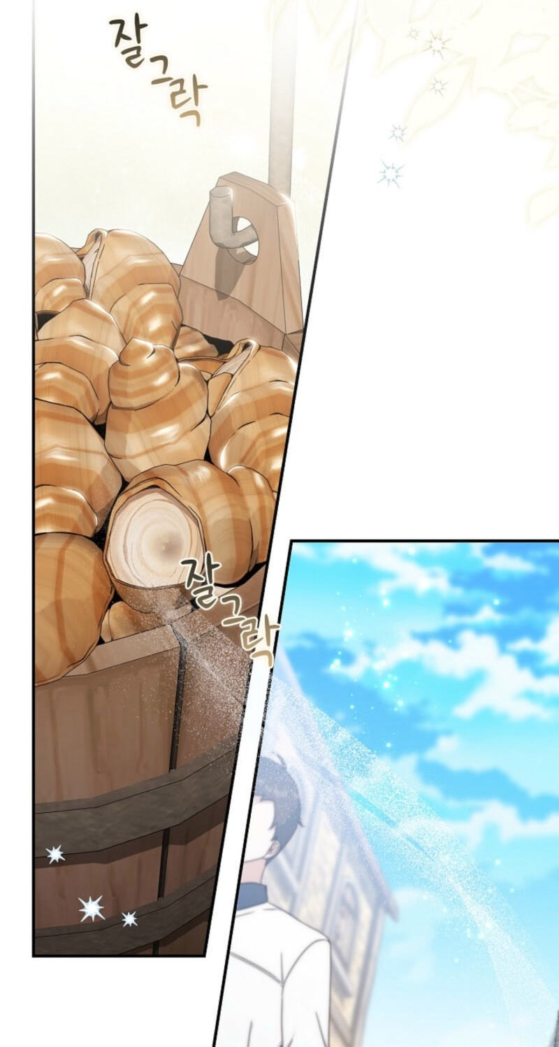 This Emperor Commits Marriage Fraud Chapter 1 page 4 - 
