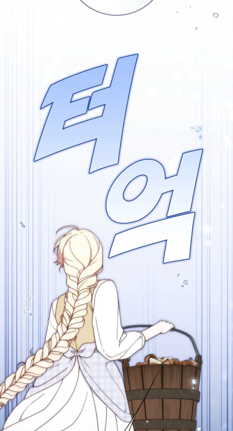 This Emperor Commits Marriage Fraud Chapter 1 page 35 - 