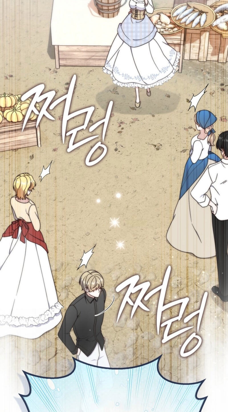 This Emperor Commits Marriage Fraud Chapter 1 page 38 - 