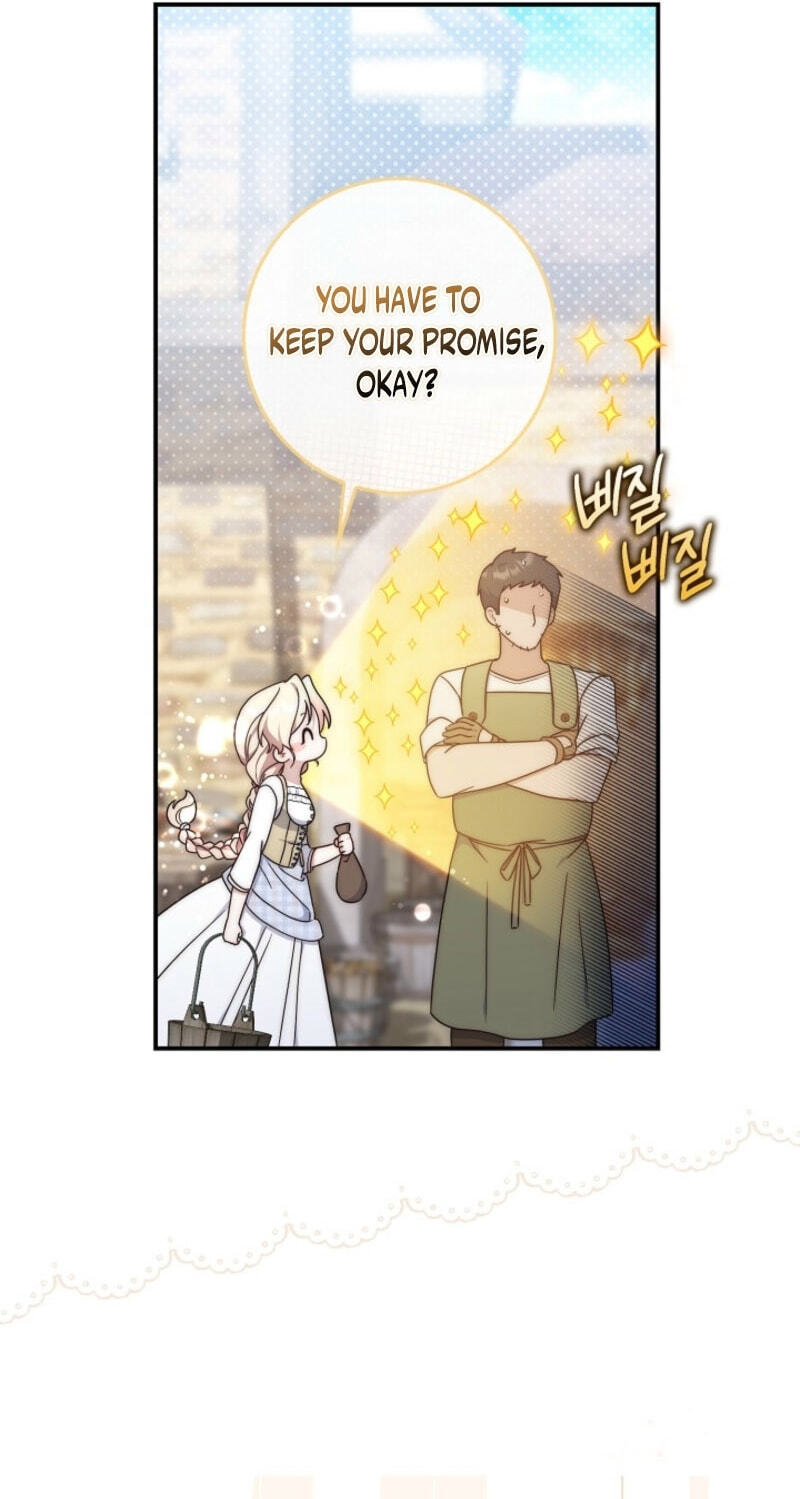 This Emperor Commits Marriage Fraud Chapter 1 page 47 - 