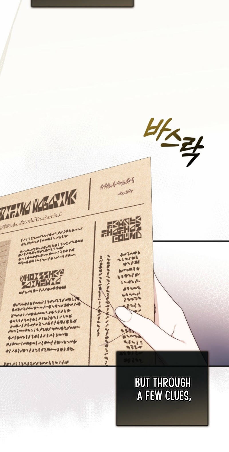 This Emperor Commits Marriage Fraud Chapter 1 page 62 - 