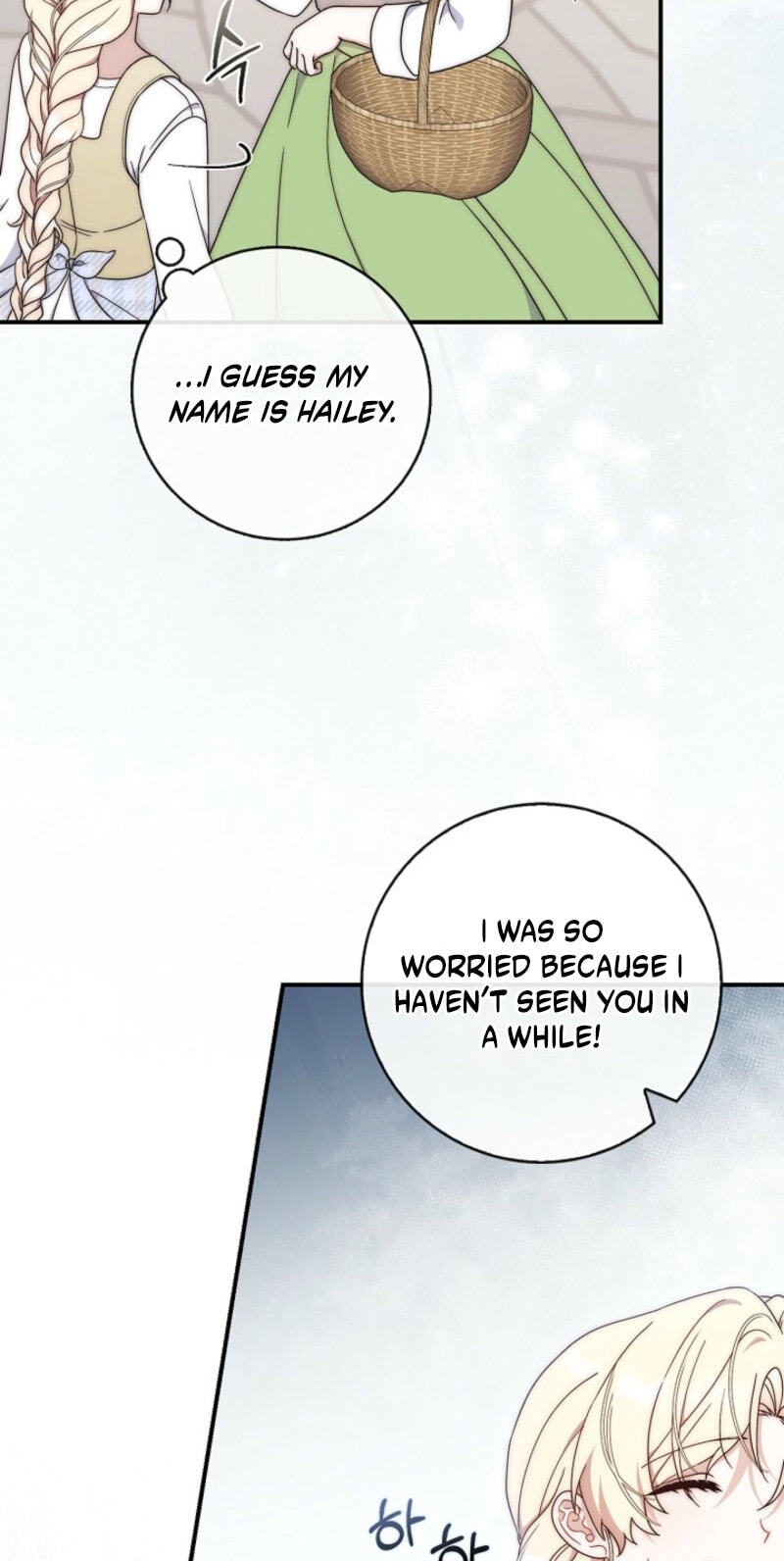 This Emperor Commits Marriage Fraud Chapter 1 page 71 - 