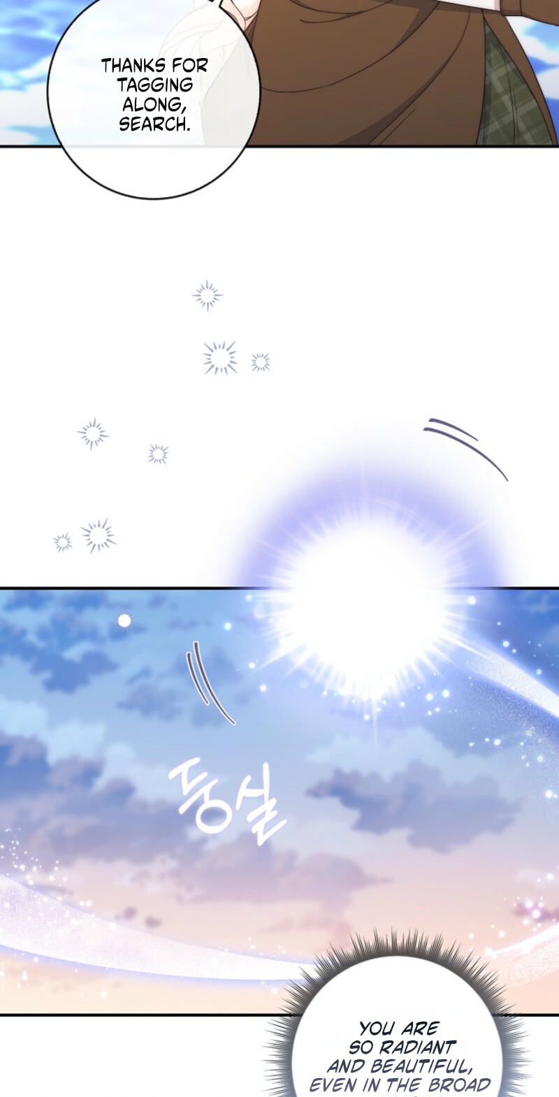 This Emperor Commits Marriage Fraud Chapter 10 page 6 - 
