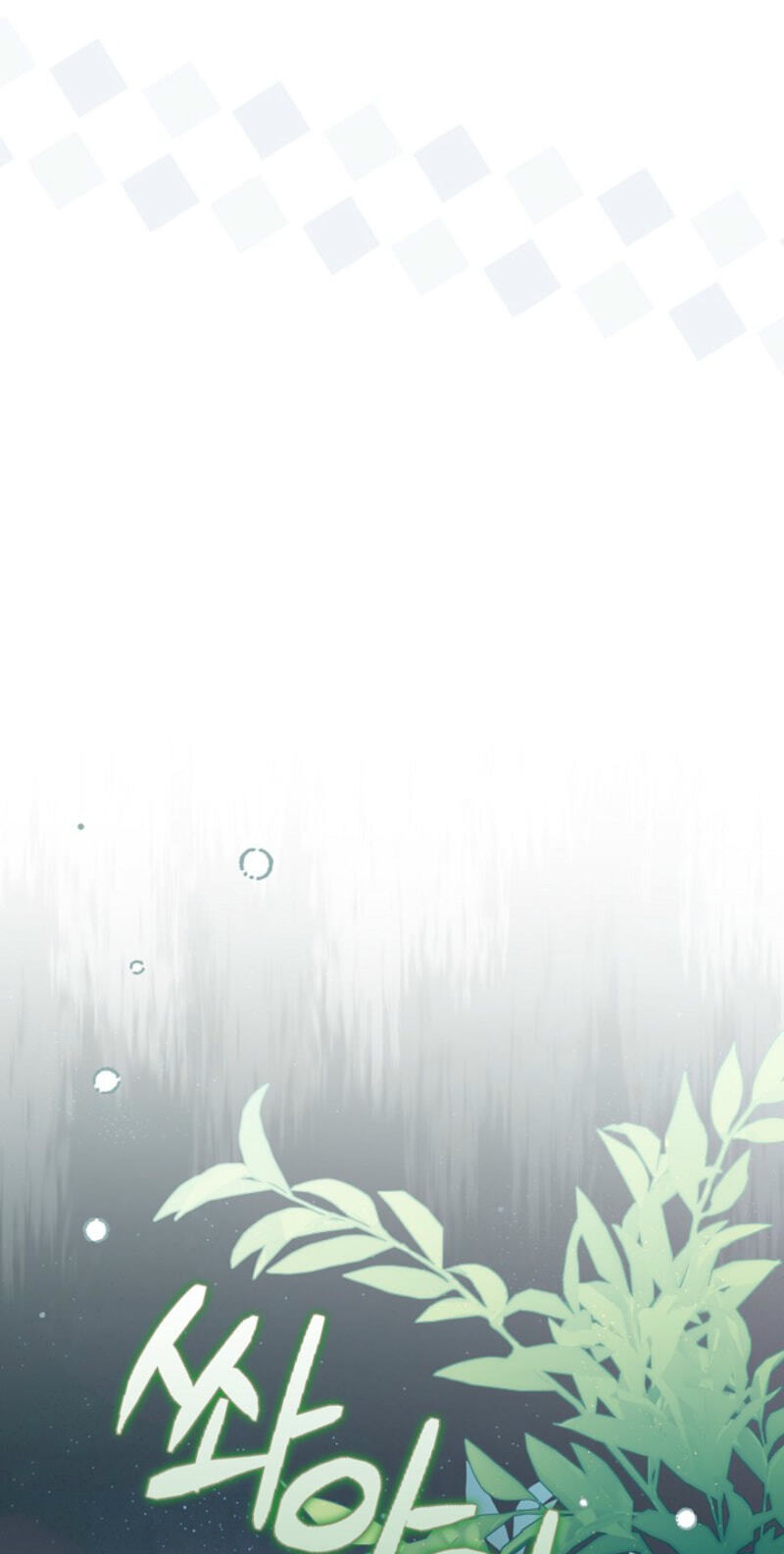 This Emperor Commits Marriage Fraud Chapter 10 page 53 - 