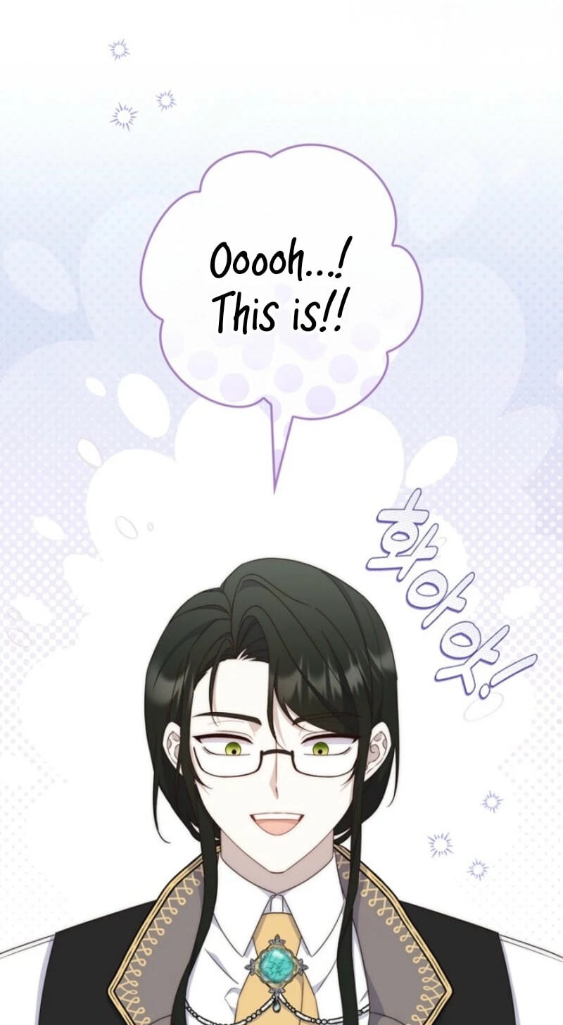 This Emperor Commits Marriage Fraud Chapter 11 page 77 - 