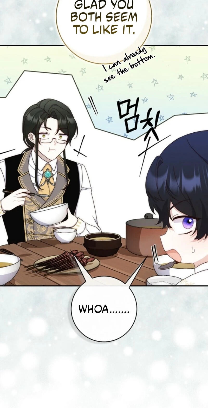 This Emperor Commits Marriage Fraud Chapter 11 page 90 - 