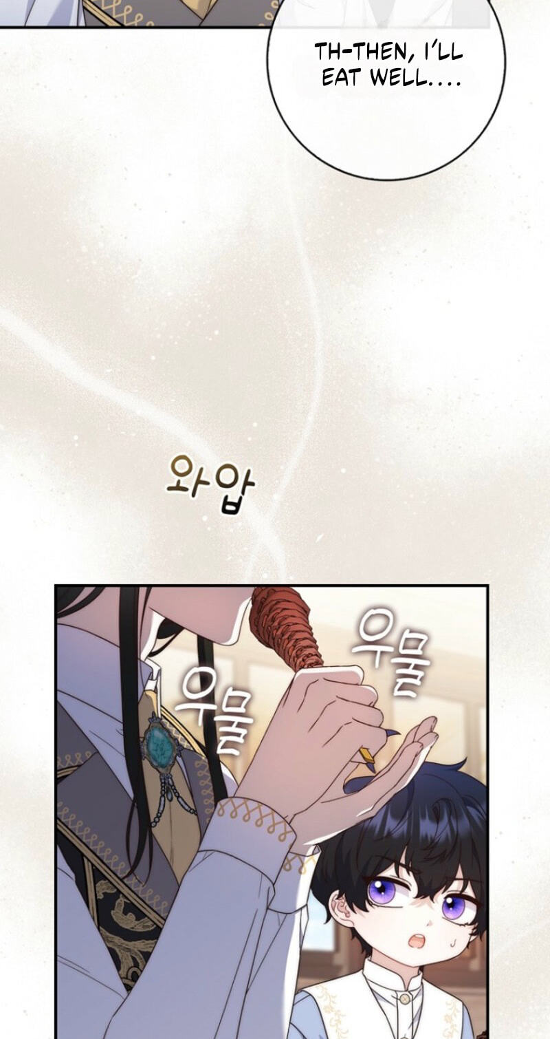 This Emperor Commits Marriage Fraud Chapter 12 page 11 - 