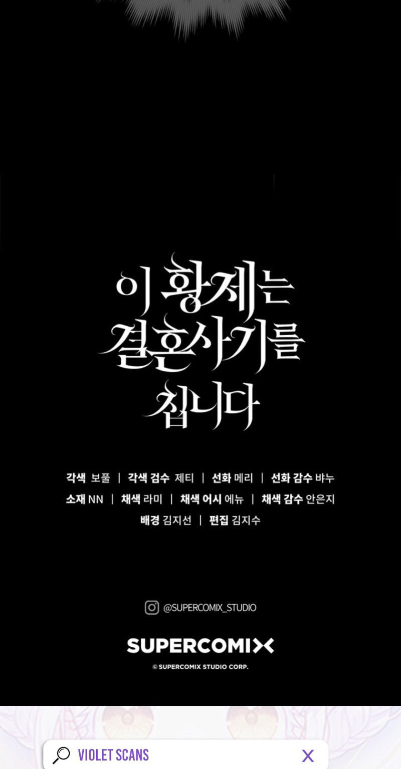 This Emperor Commits Marriage Fraud Chapter 12 page 106 - 