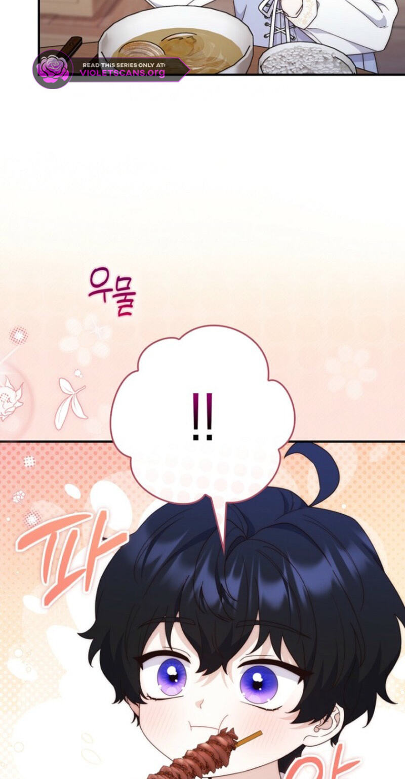 This Emperor Commits Marriage Fraud Chapter 12 page 20 - 
