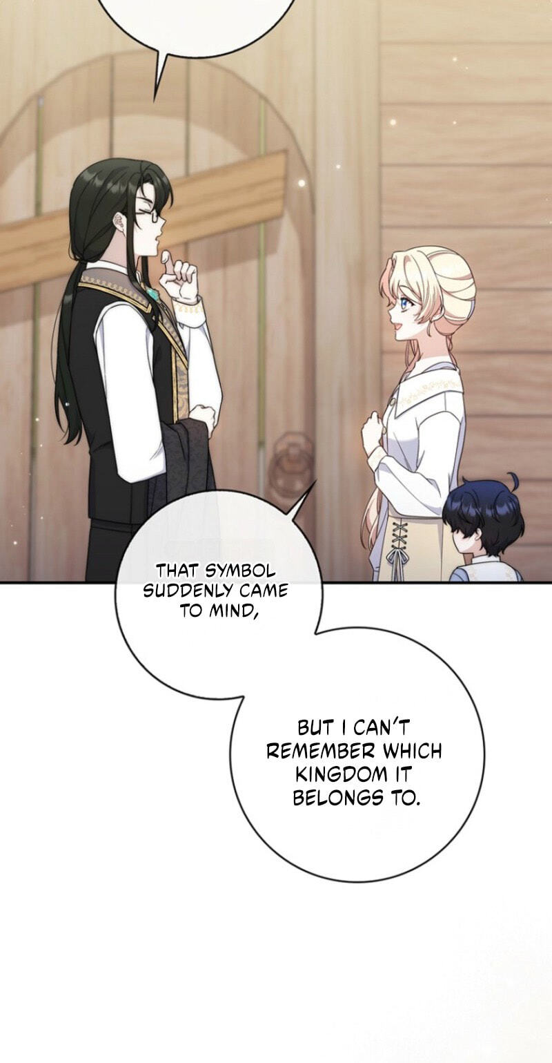 This Emperor Commits Marriage Fraud Chapter 12 page 47 - 