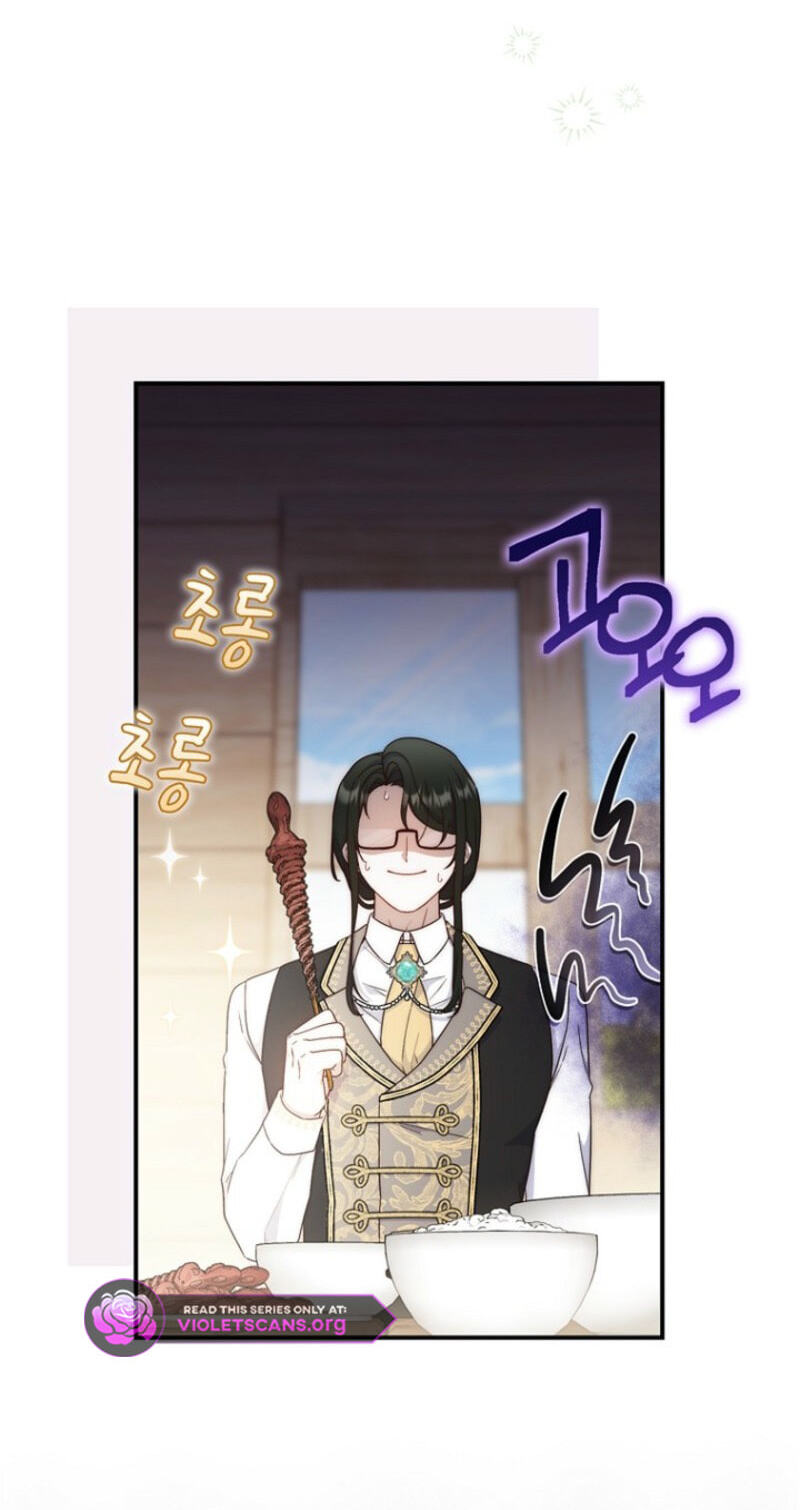 This Emperor Commits Marriage Fraud Chapter 12 page 7 - 