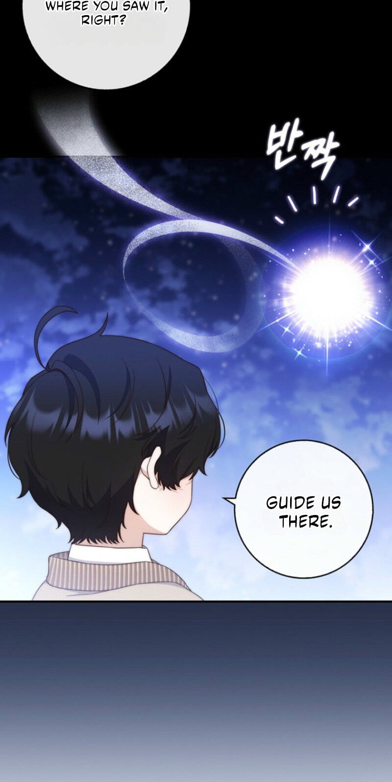 This Emperor Commits Marriage Fraud Chapter 12 page 71 - 