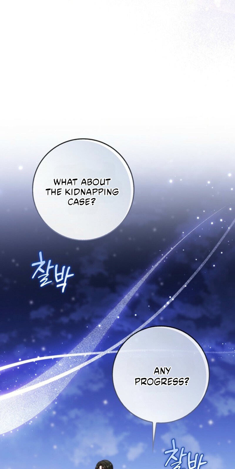 This Emperor Commits Marriage Fraud Chapter 12 page 73 - 
