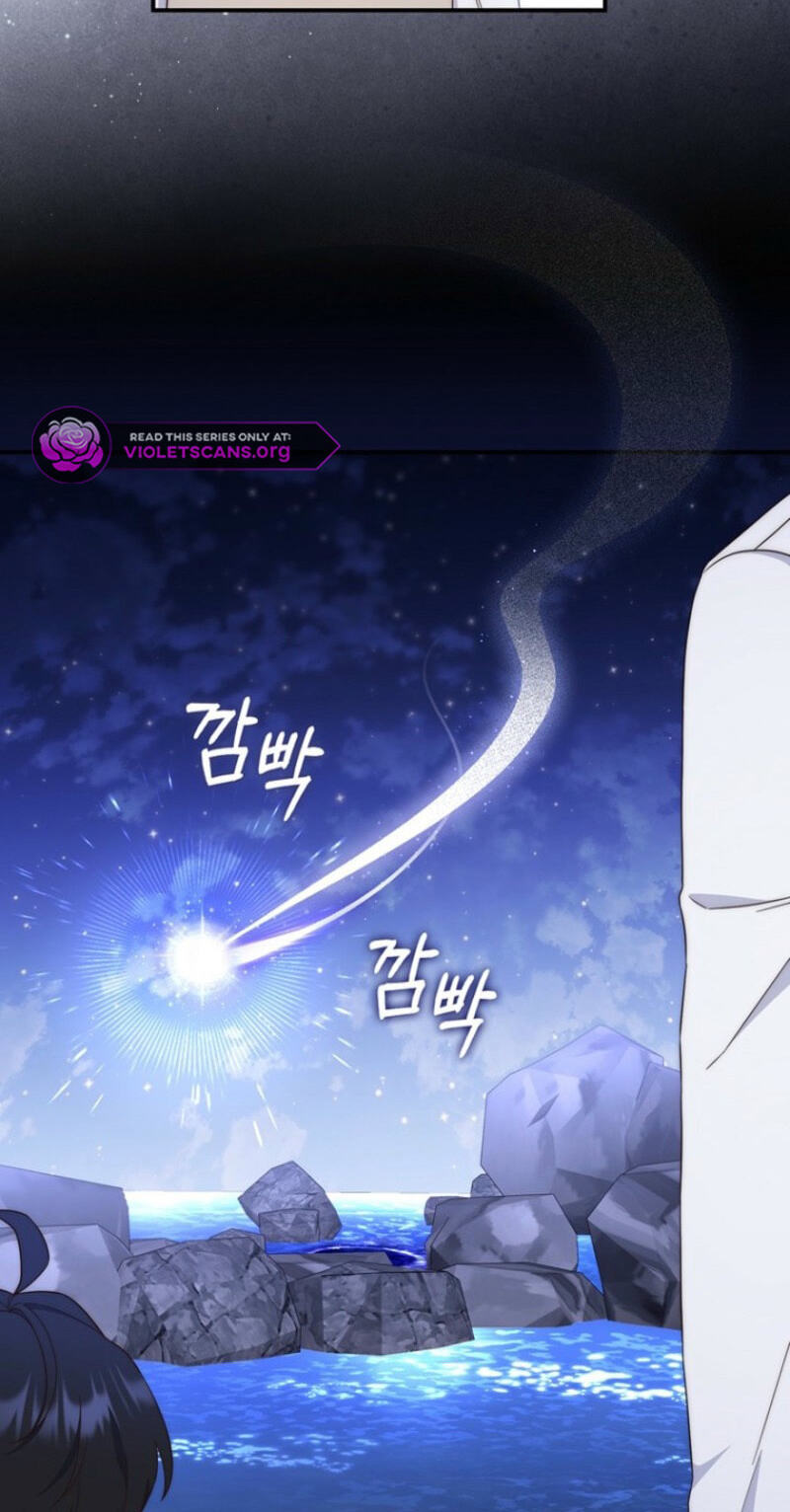 This Emperor Commits Marriage Fraud Chapter 12 page 86 - 