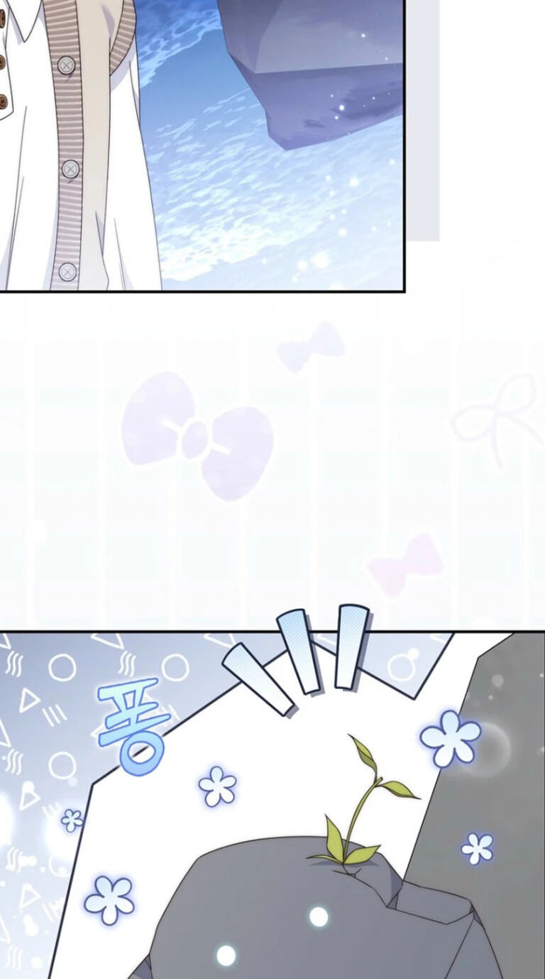This Emperor Commits Marriage Fraud Chapter 13 page 24 - 
