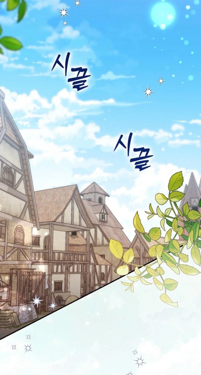 This Emperor Commits Marriage Fraud Chapter 14 page 81 - 