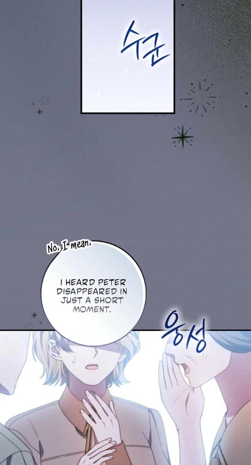 This Emperor Commits Marriage Fraud Chapter 14 page 99 - 