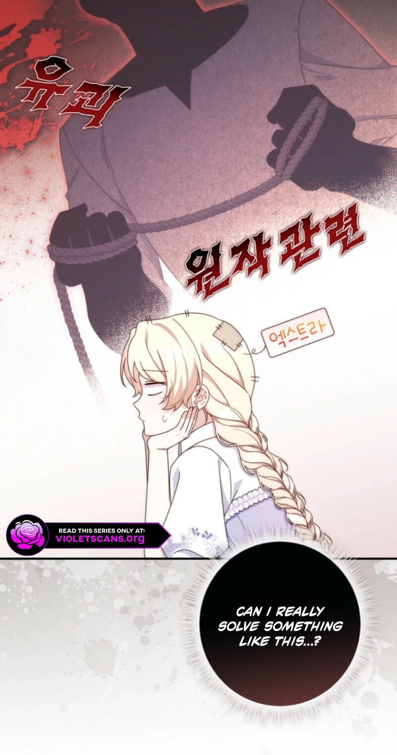 This Emperor Commits Marriage Fraud Chapter 15 page 26 - 