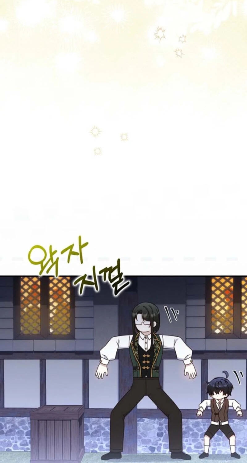 This Emperor Commits Marriage Fraud Chapter 16 page 32 - 